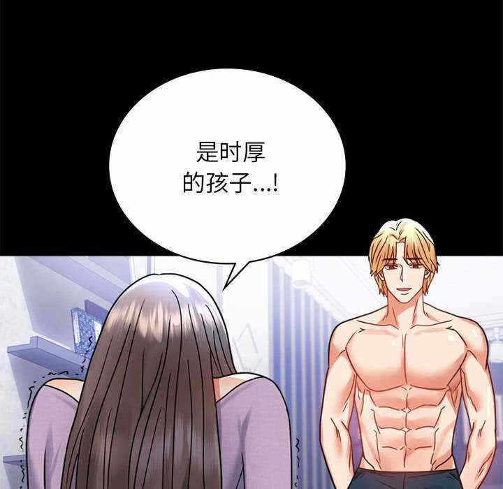 第160张