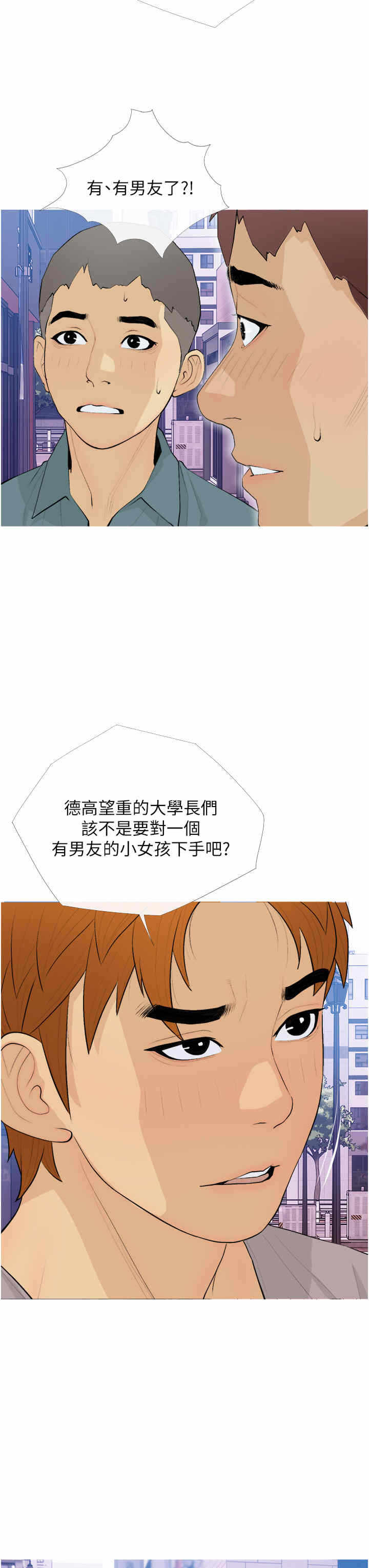 第3张