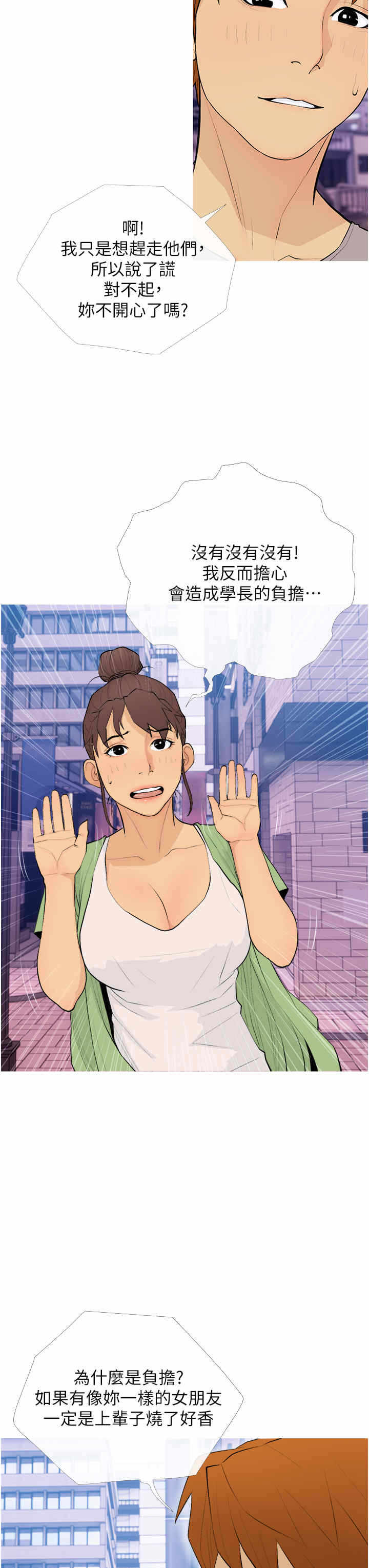 第7张