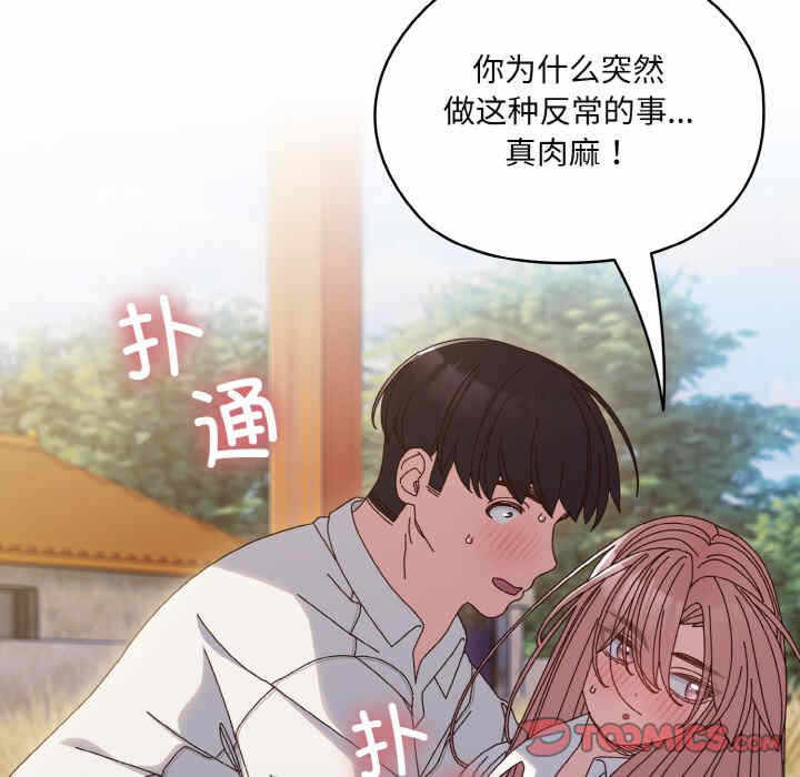 第57张