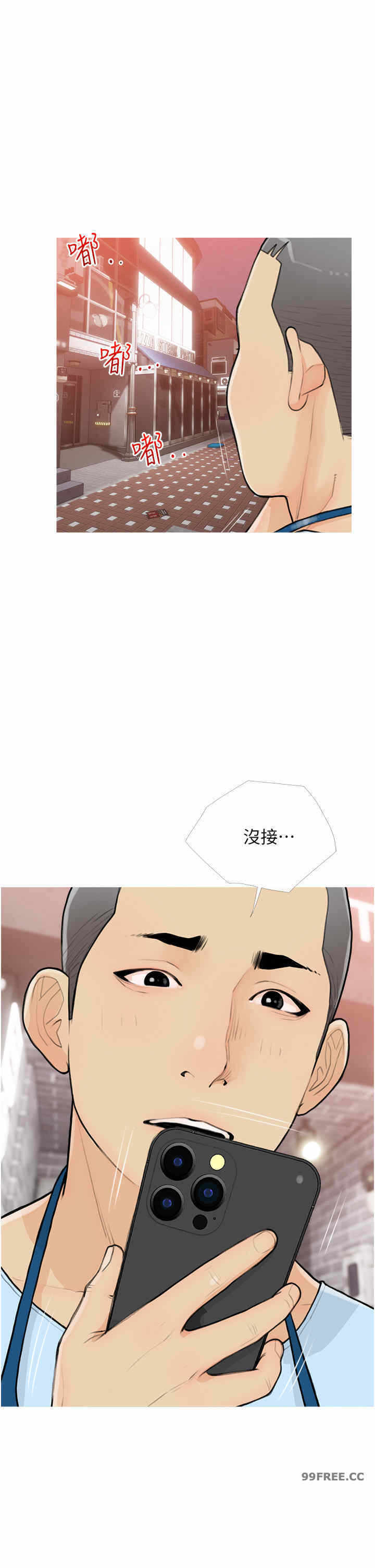 第17张