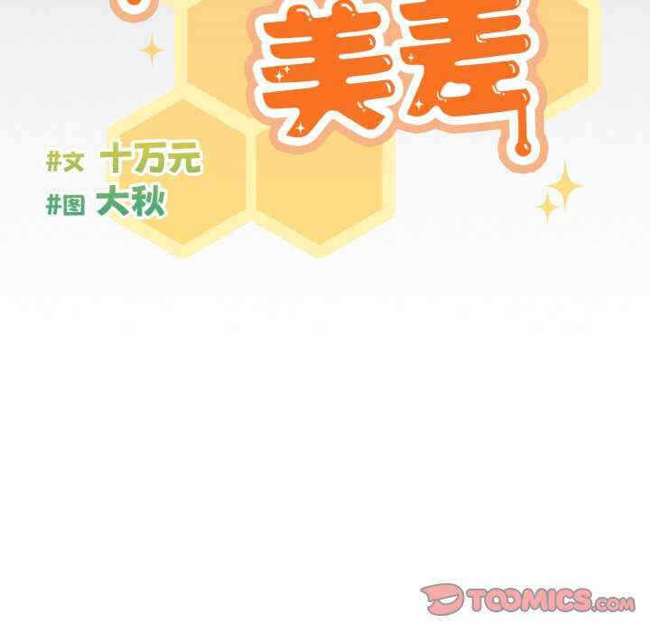 第42张