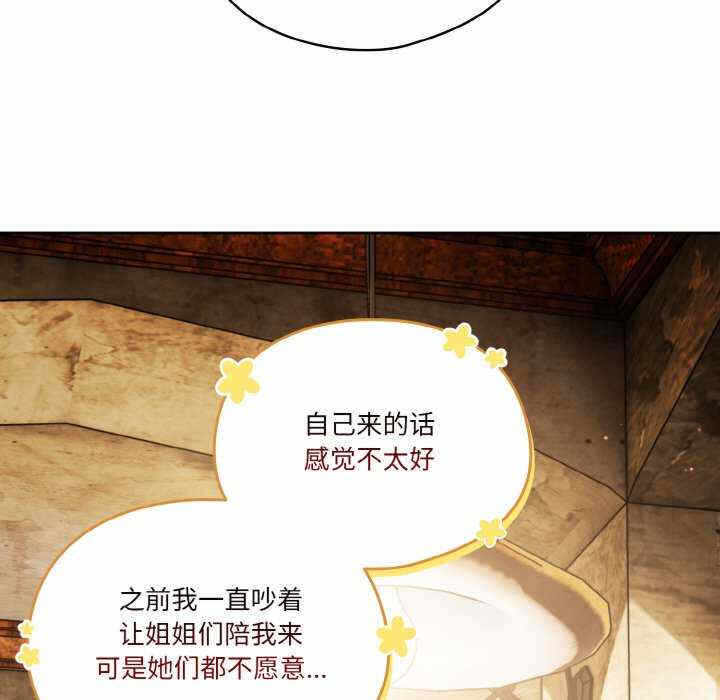 第82张