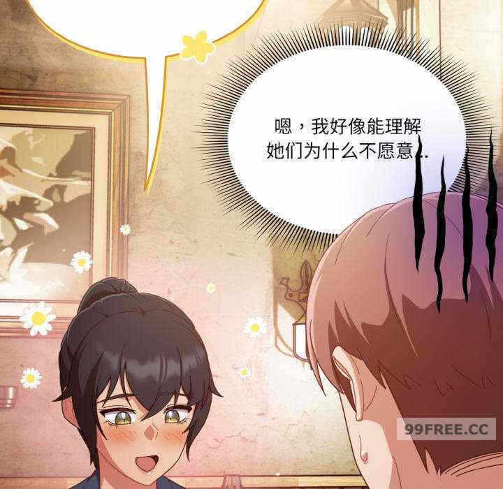 第83张