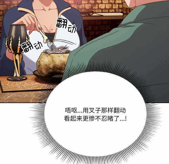 第86张