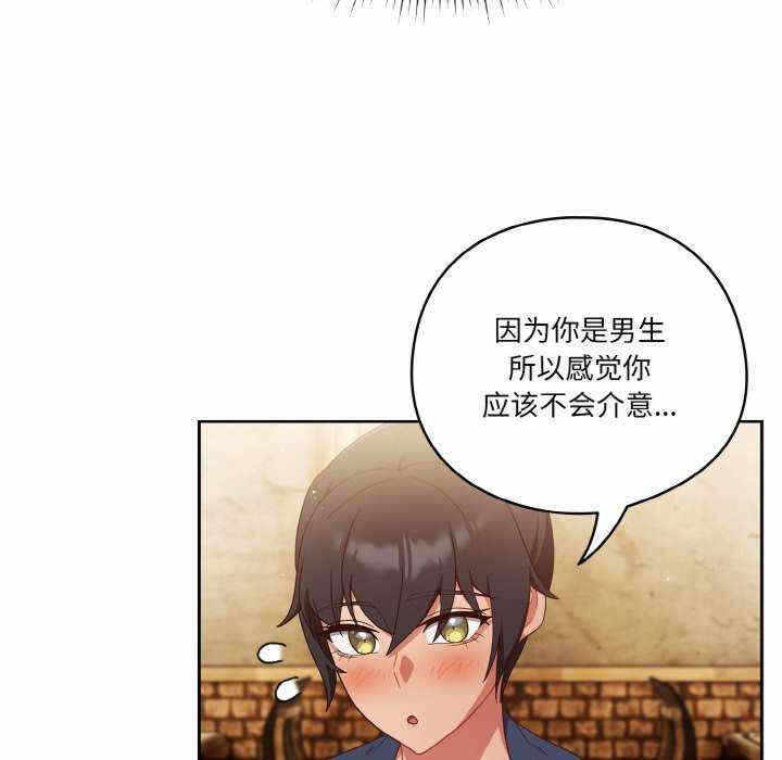 第88张