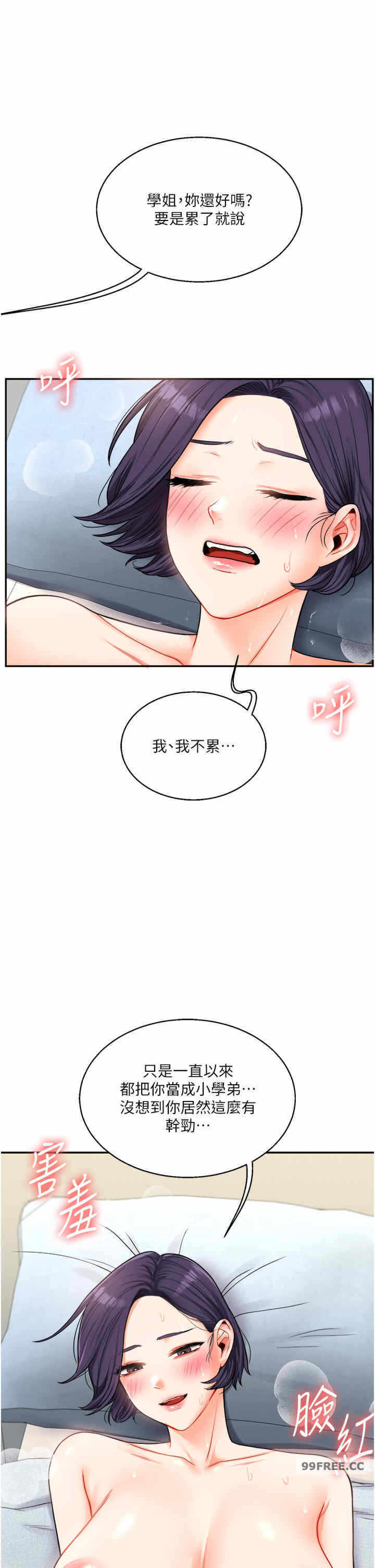 第21张