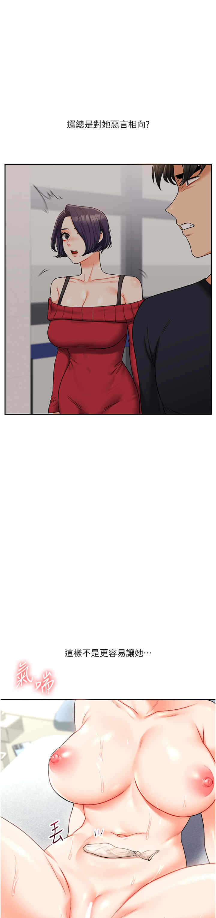 第23张