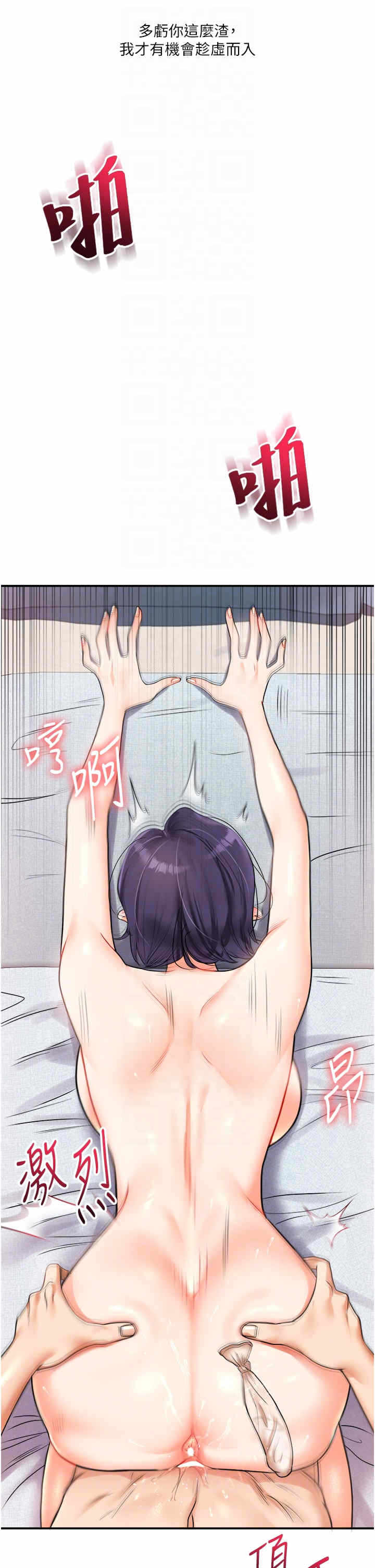 第26张