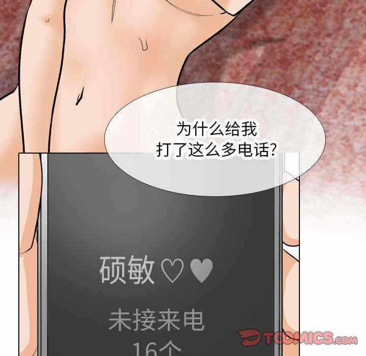 第71张