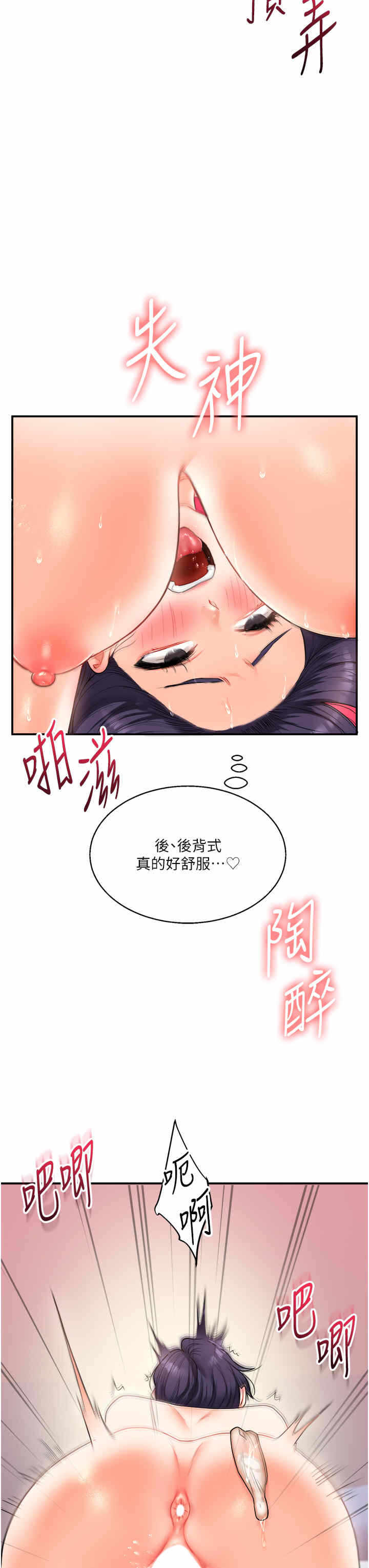 第27张