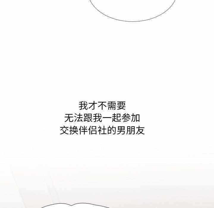 第81张