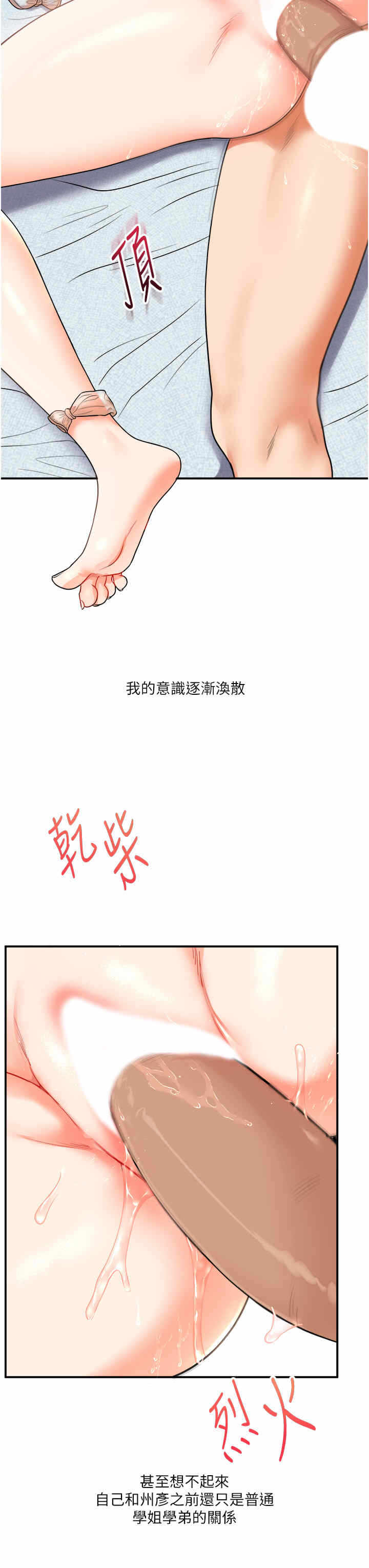 第35张