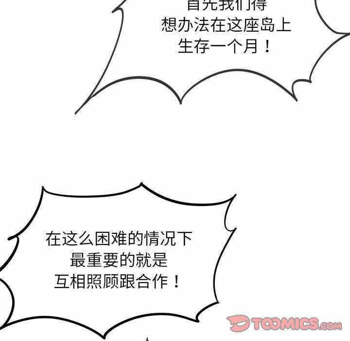 第56张