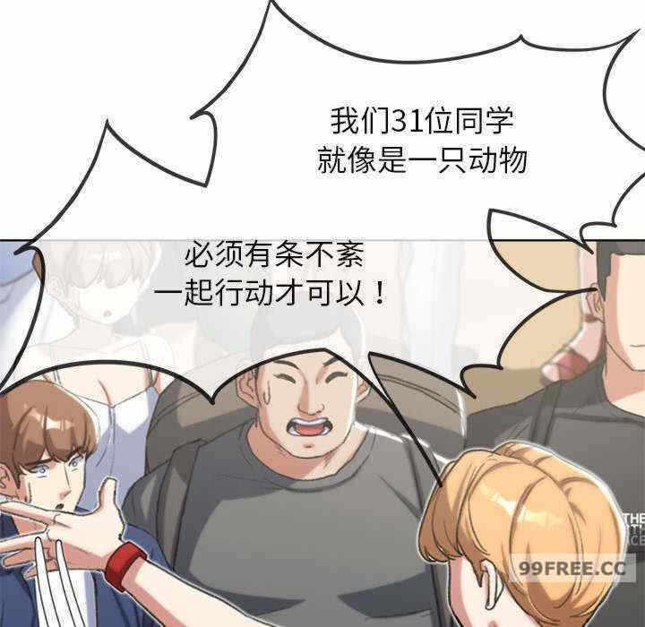 第57张