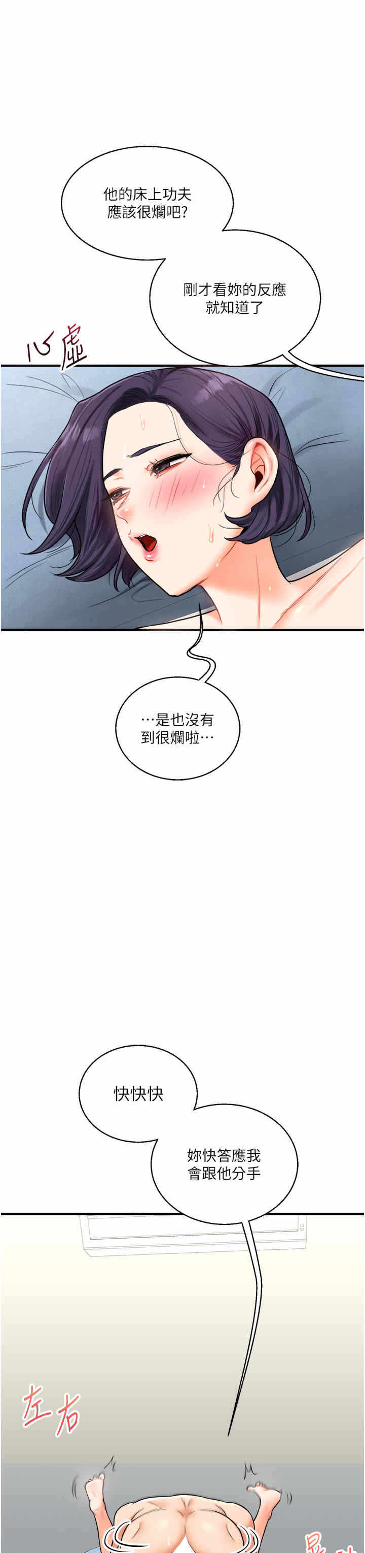 第39张