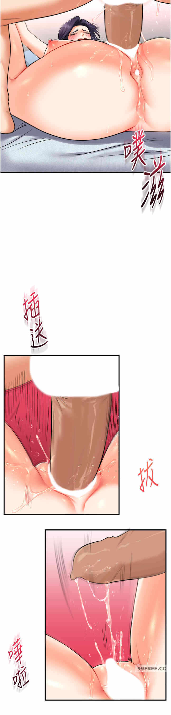 第43张