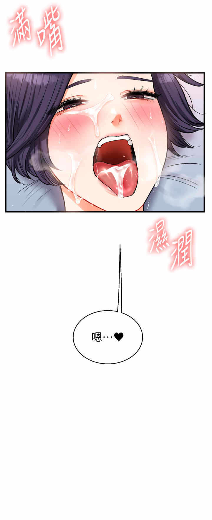 第45张