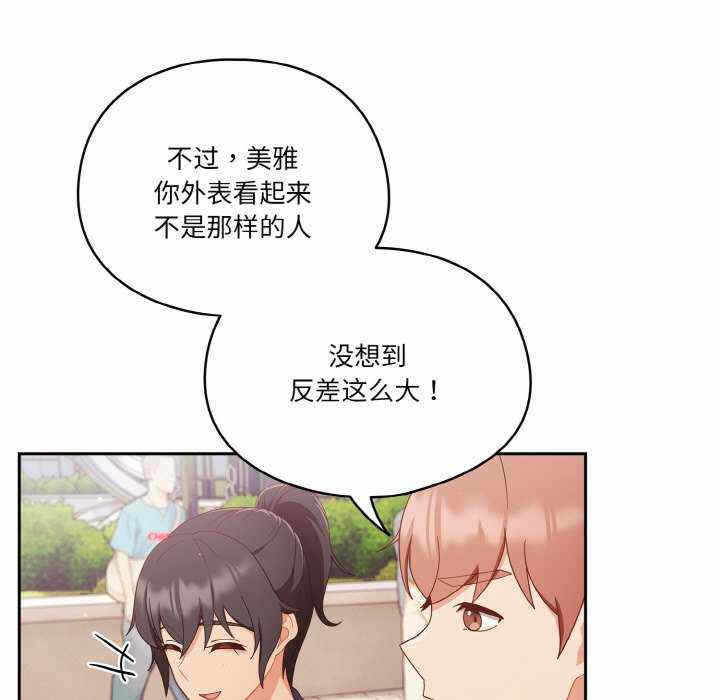 第136张