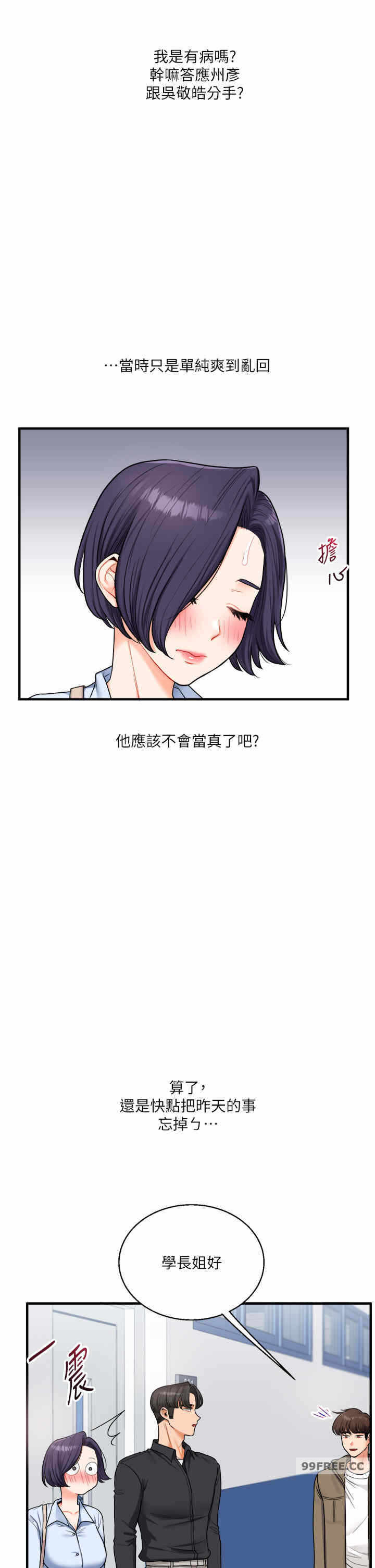 第47张