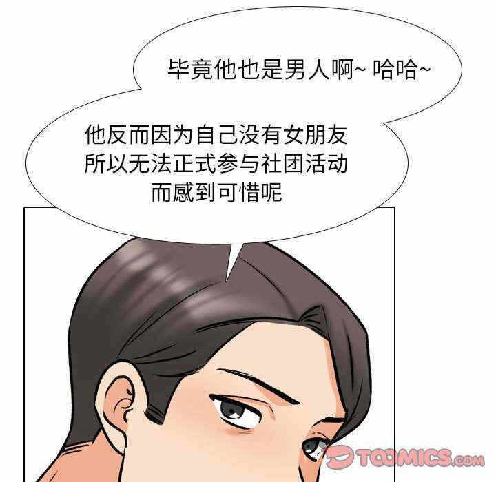 第101张
