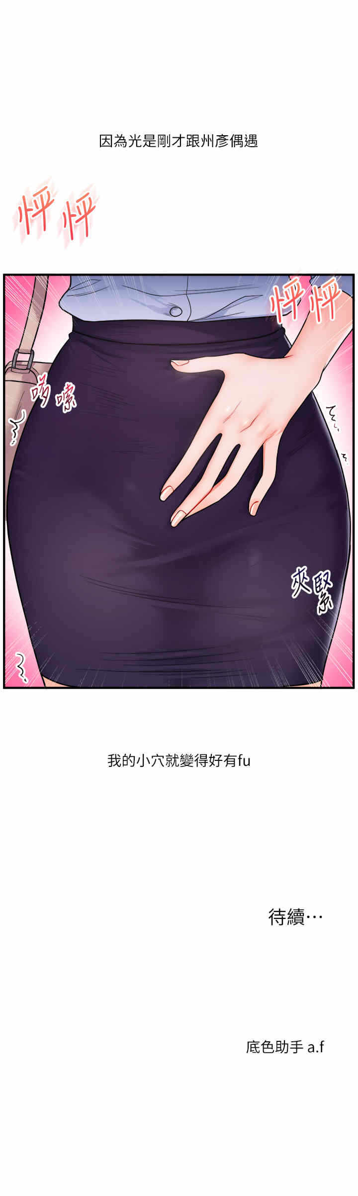 第50张