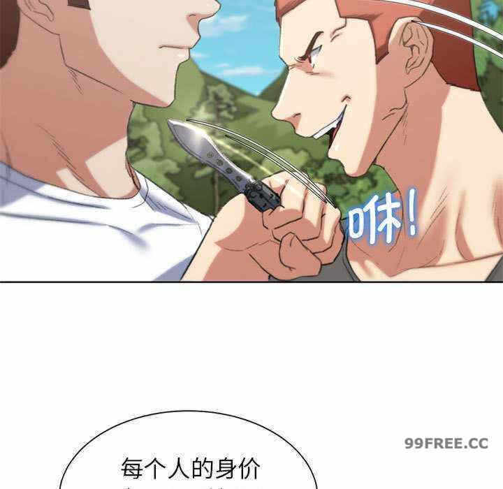 第73张