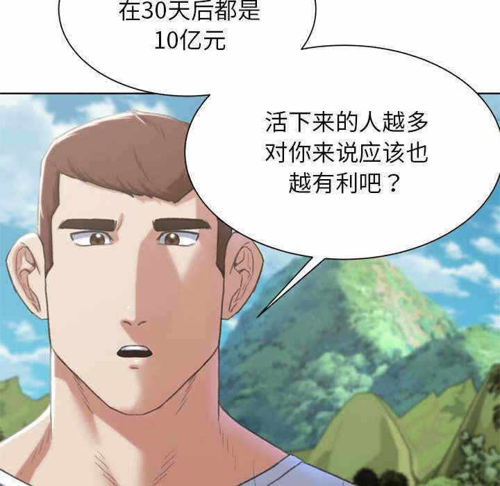 第74张