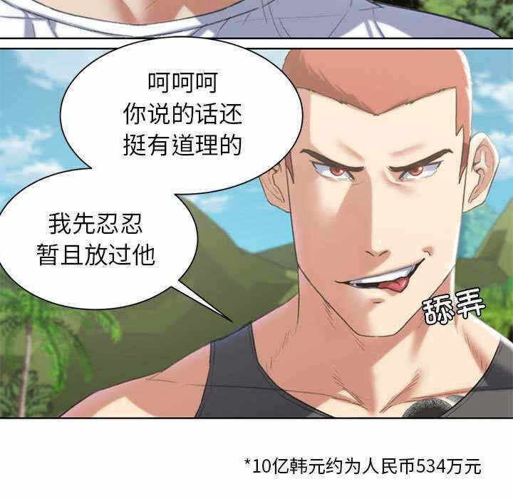 第75张