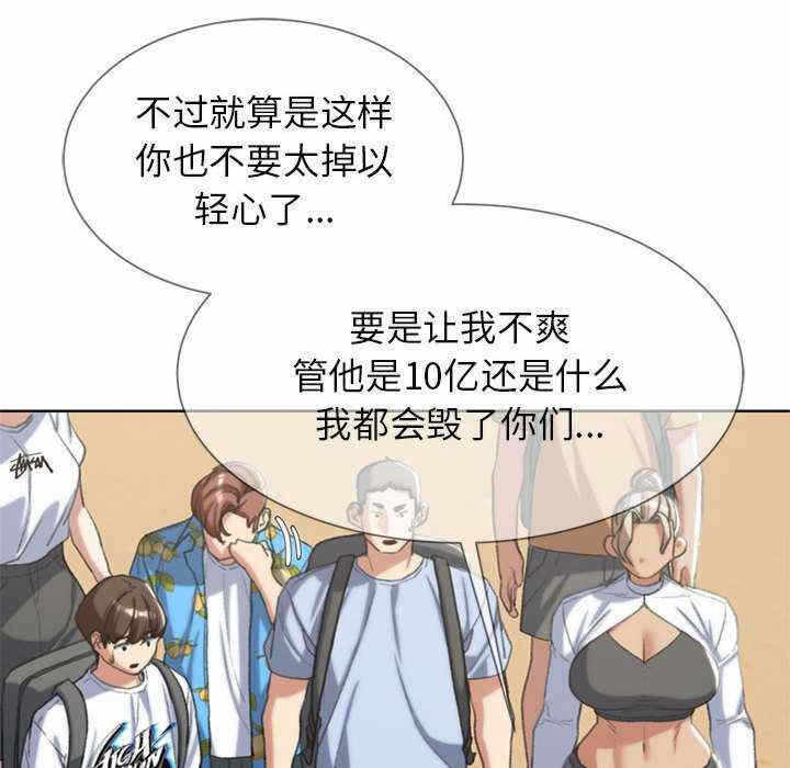 第76张