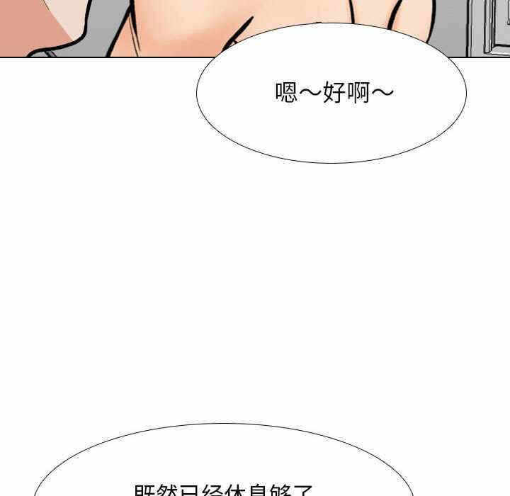 第112张