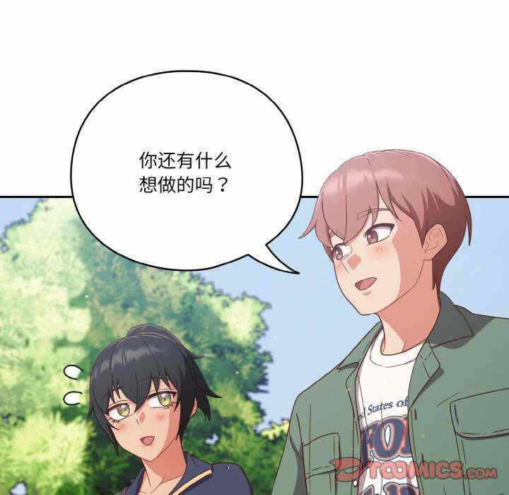 第13张
