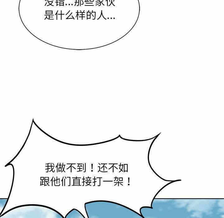第87张