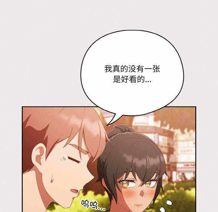 第35张