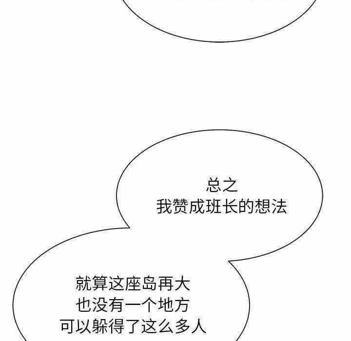 第92张