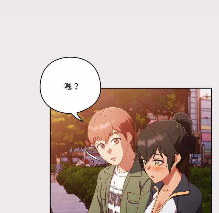 第46张