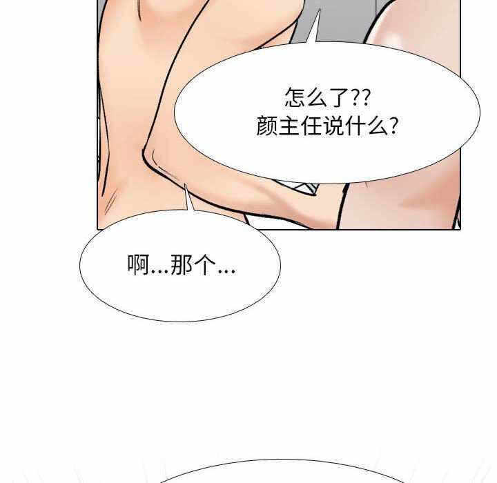 第18张