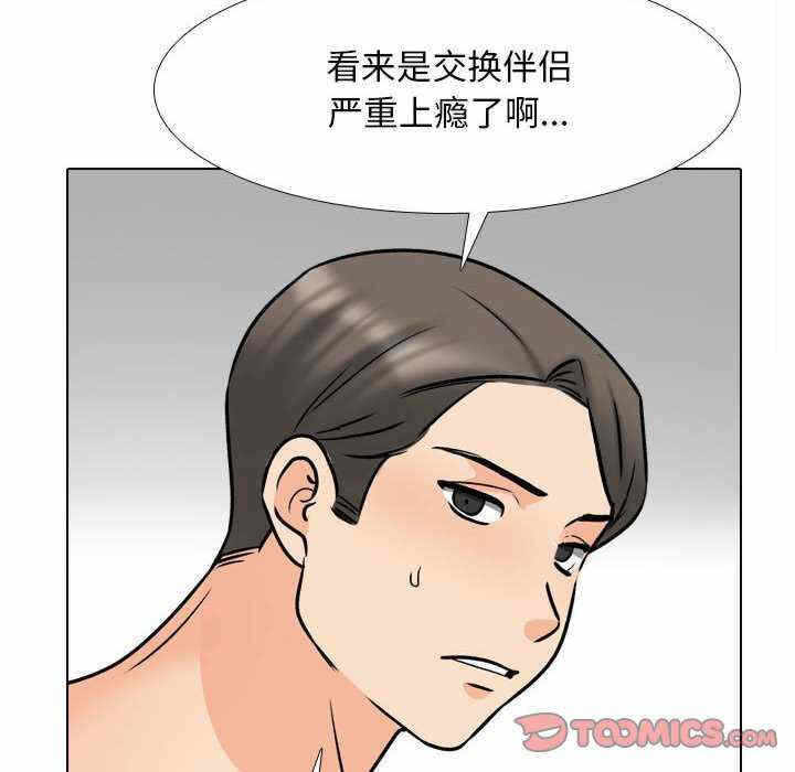 第25张