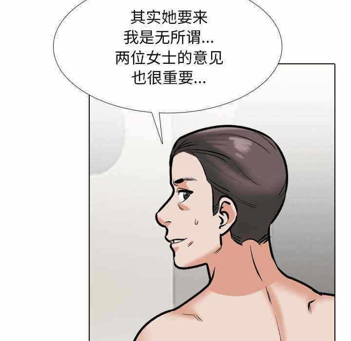 第33张