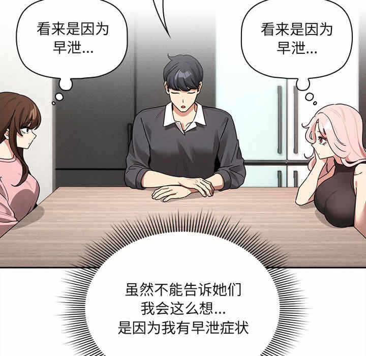 第38张