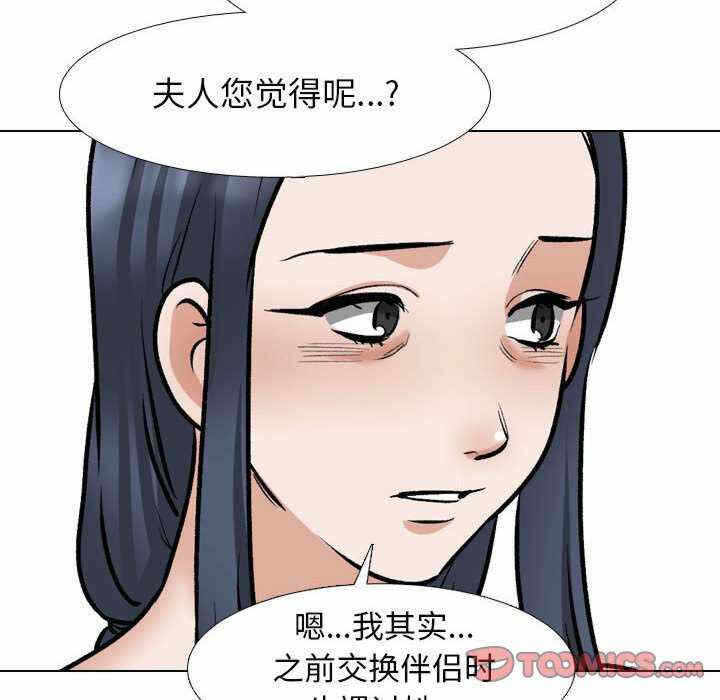 第38张