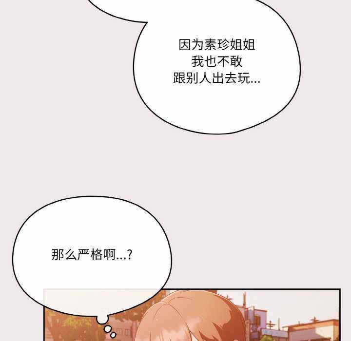 第67张