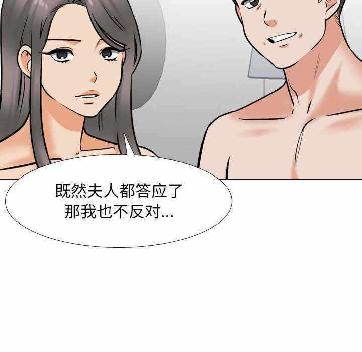 第46张