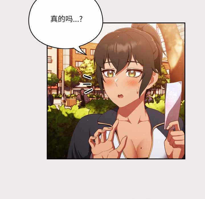 第77张