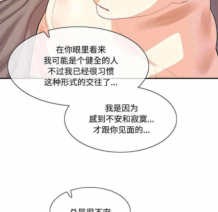 第30张