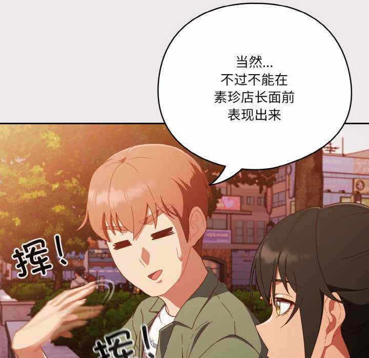 第79张