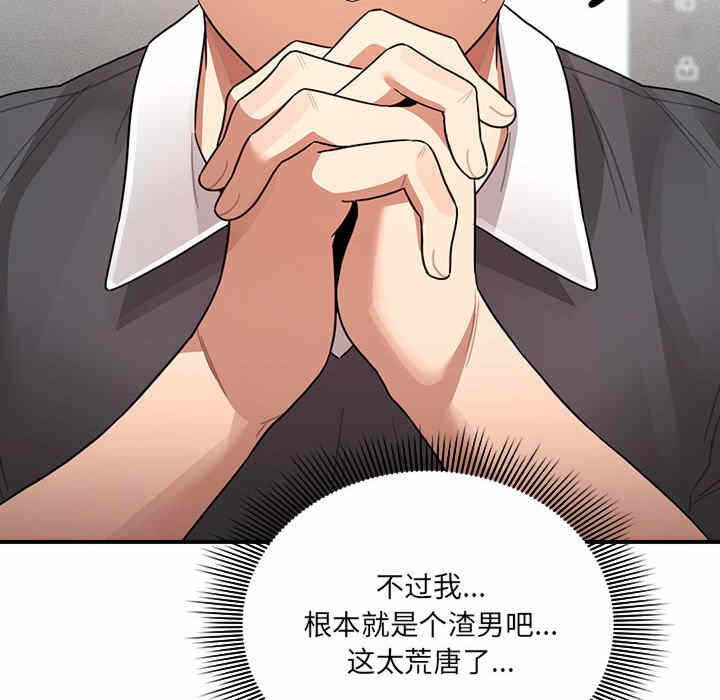 第46张