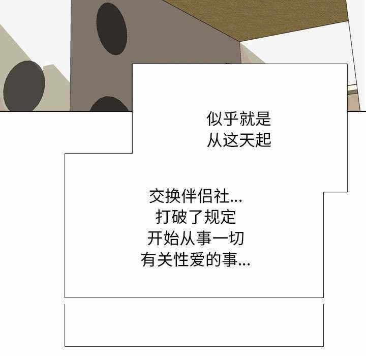 第60张
