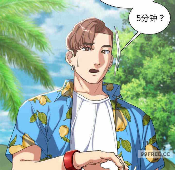 第21张
