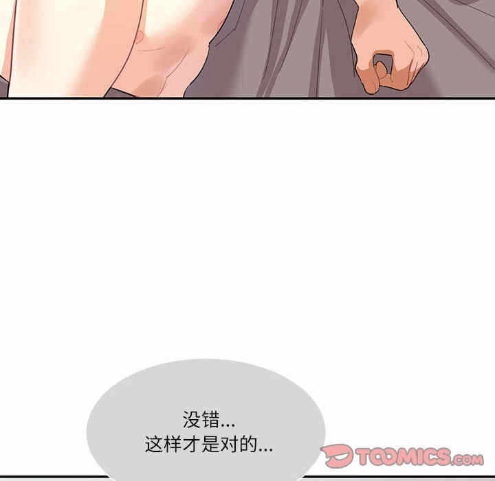 第38张